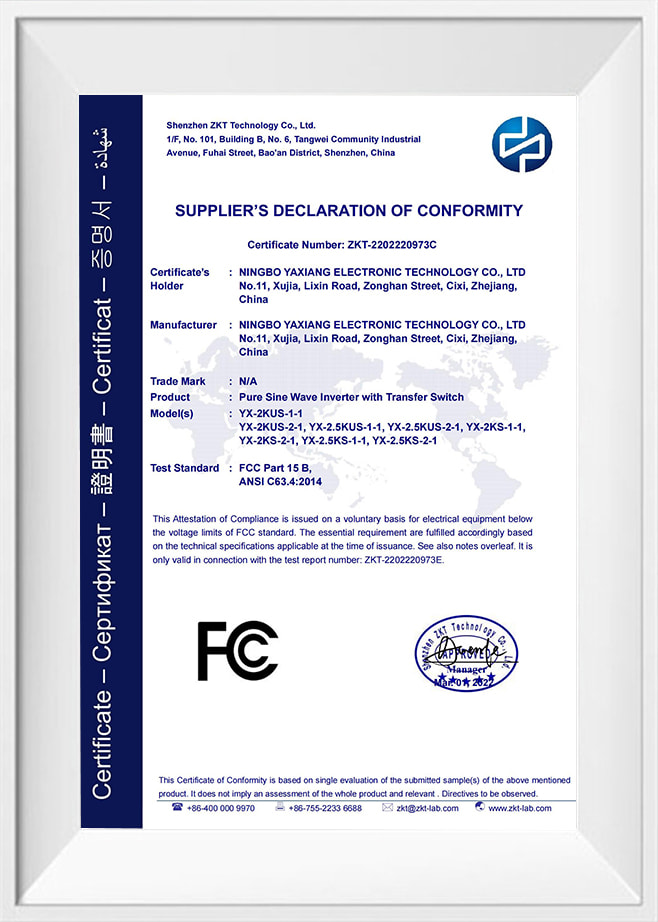 YX-2KUS-1-1-FCC_شهادة الاختبار